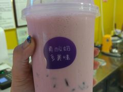 -一只酸奶牛(捞沙巷店)