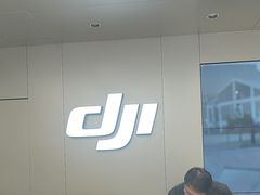-DJI大疆(深圳华强北曼哈授权体验店)