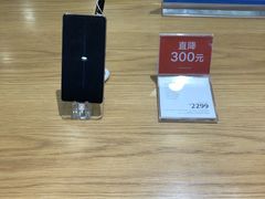 -小米之家(长宁中山公园龙之梦店)
