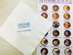 阿嬷秘制饭团-眷村阿嬷(花城汇店)