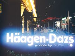 -哈根达斯(美罗城店)