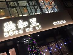 门面-融和里(华润·二十四城店)