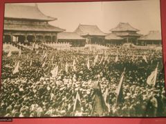 -中国闽台缘博物馆