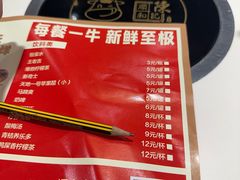-陈记顺和潮汕牛肉火锅(韩江路店)