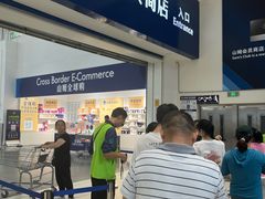 -山姆会员商店(南昌店)