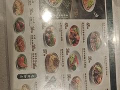 -康师傅私房牛肉面(申虹店)
