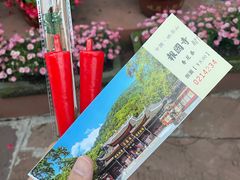 -峨眉山报国寺