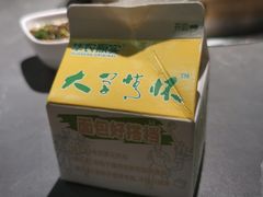 -潮发潮汕牛肉店(东方宝泰店)