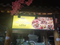 -添赐温泉馆(上南路店)