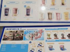 -DQ·蛋糕·冰淇淋(通州万达店)