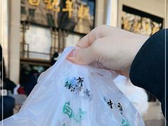 -清真·白记年糕(牛街北口店)