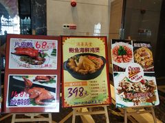 -新世纪大酒楼·30年南海菜