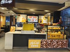 门面-麦当劳(潮阳店)