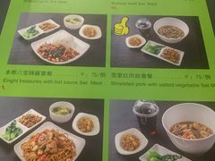 牛肉套餐-鮮而純面馆(浦东店)