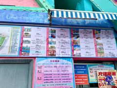 -七桥瓮公园