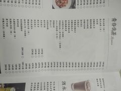 菜单-大树餐厅(红旗街万达店)