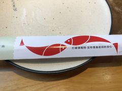 餐具摆设-小门坎三合鱼(总店)