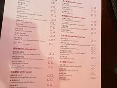 -海航大厦万豪酒店彩海轩中餐厅(霄云路店)
