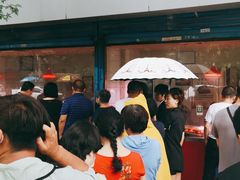 等位区-土门八珍烤鸡腊味店(土门老店)