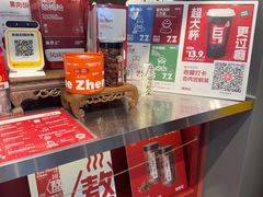 -陈学正酸梅汤(大学习巷店)