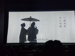 -芙蓉国粹·川剧秀