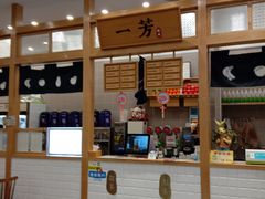 -壹点壹客·生日蛋糕(南山店)