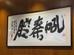 -福苗小骆驼烧烤(曲江店)