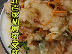 锅包肉-东北老家私房菜(文灶店)