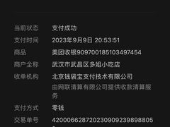 -郑记•不夜城烧烤•龙虾•虾蟹(黄鹤楼店)