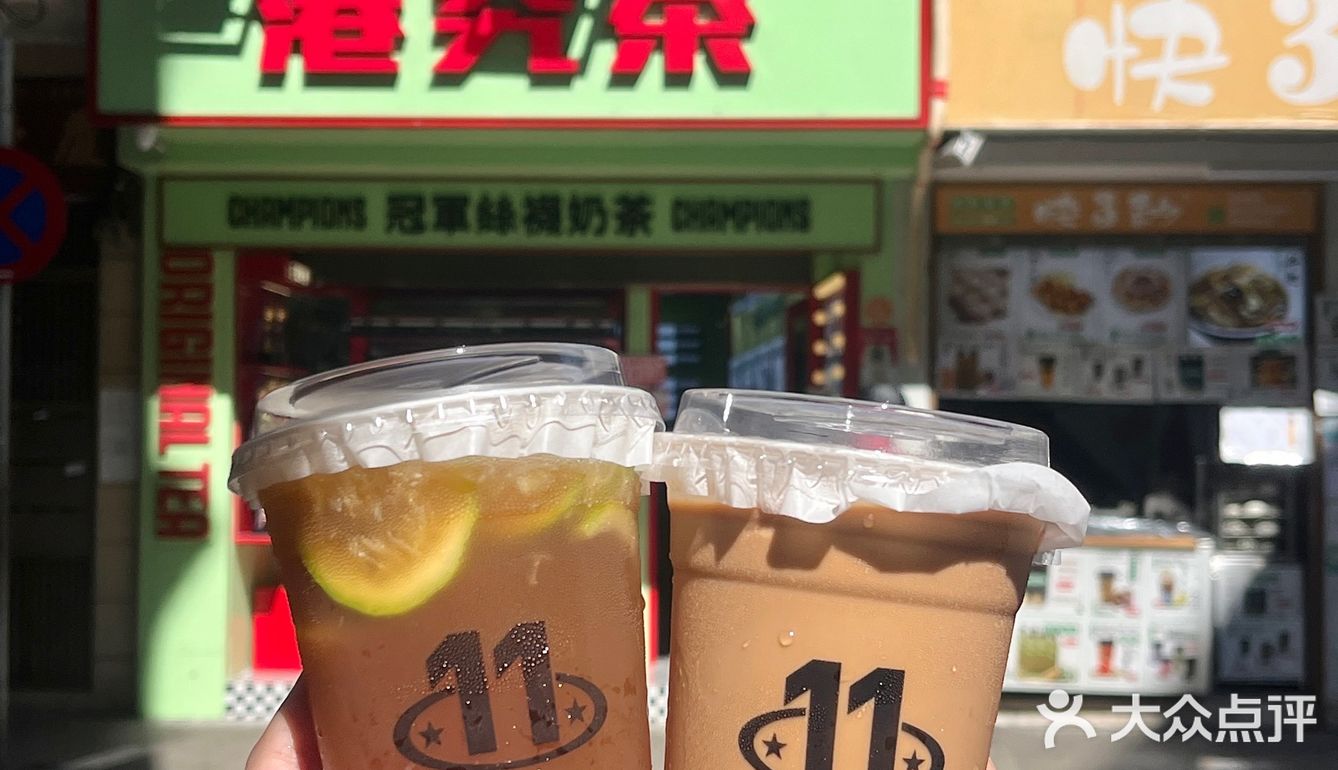 去澳門玩的uu們也可以去嘗嘗呀!真的8錯呀!港究茶