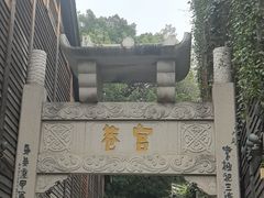 -三坊七巷历史文化街区