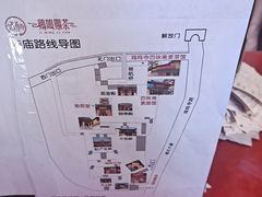 -鸡鸣赐茶(鸡鸣寺路店)