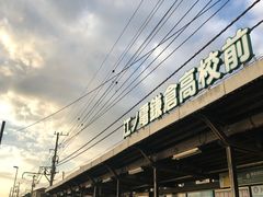 -灌篮高手动画打卡地