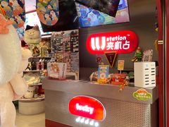 -LLJ夹机占(正佳广场店)