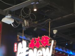 -牛New寿喜烧(闵行龙湖天街店)