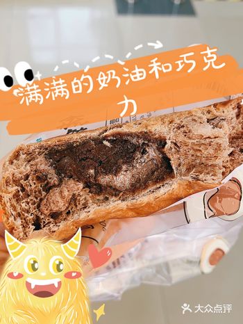 全家-浓情巧克力面包¥6