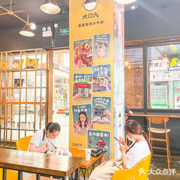 性价比之王大口九👑宝藏单品竟然是双皮奶🐮