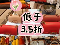 -伊势丹(现代城店)