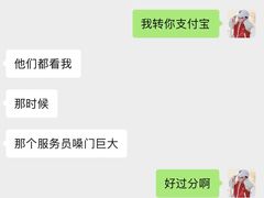 -海底捞火锅(邯郸新世纪中心店)