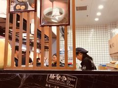 -膳梨堂(慈云寺远洋国际店)