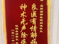 -宠爱国际动物医院·疑难骨科·心肾内科·皮肤科(太阳宫店)