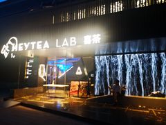 门面-喜茶(深圳欢乐海岸LAB店)