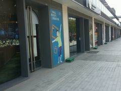 -新田360广场(上海华侨城店)