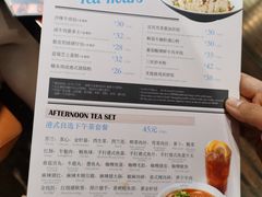 菜单-新旺茶餐厅(嘉里城店)