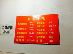 菜单-二中酸辣汤(无锡梁溪区店)
