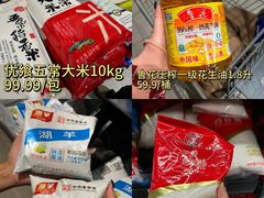 -世纪联华(杭州新塘路店)