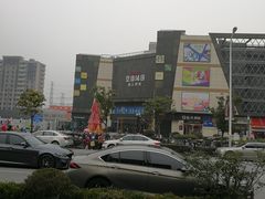 -THE hood开新里(御桥路店)