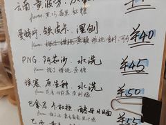 菜单-欧邑咖啡小站 HLab Coffee