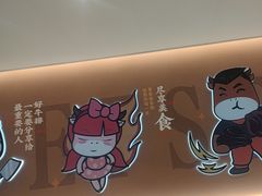 -豪享来(我格广场店)