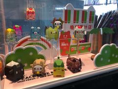 -混果汁(福田领展中心城店)